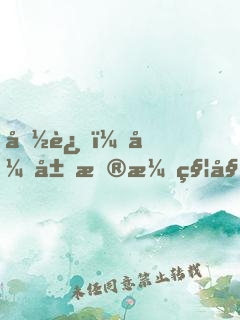国运：开局扮演秦始皇，队友盖聂